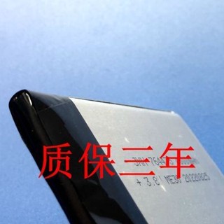 新款適用山靈音樂播放器電池Q1 M2x M3s M5s M1 M2 M3 m5PRO M6電池必備