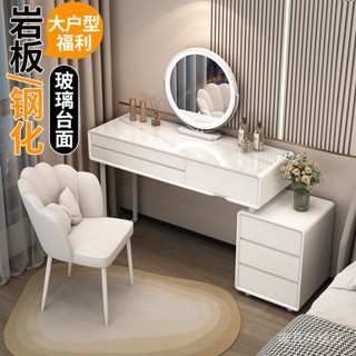 【可開票】【免運費】【批發價】臥室梳妝臺大戶型實木巖闆梳妝桌奶油風玻璃化妝臺轉角款伸縮鬥櫃gbap3dvum3