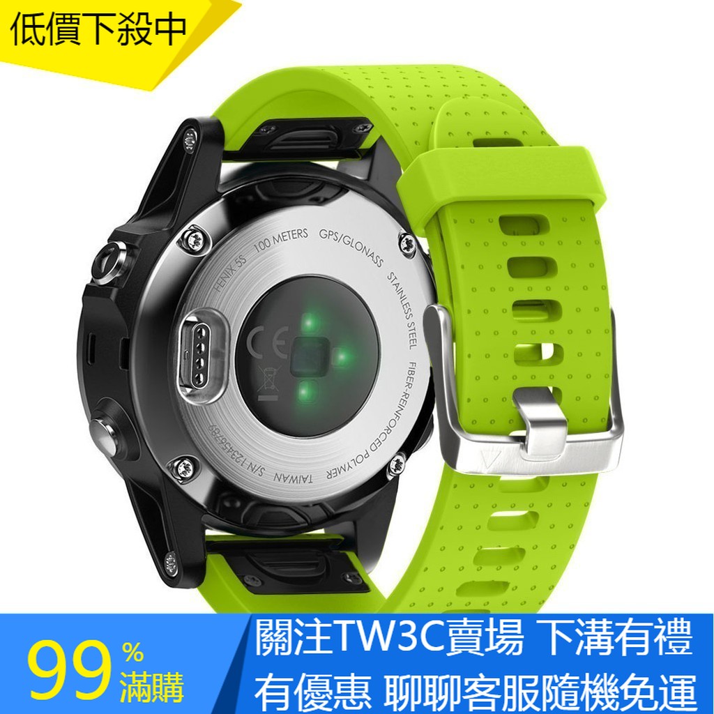 【TW】佳明Garmin Fenix 5S plus快拆矽膠錶帶飛耐時 Fenix 6S Pro運動款手錶錶帶