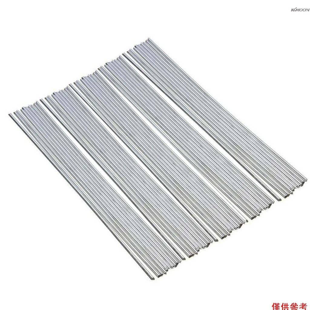 50pcs鋁焊絲低溫鋁焊絲實芯鋁焊條 （實芯只能和鋁焊接） 33cm*3.2mm