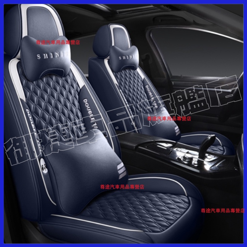 新款汽車座套座椅套坐墊 本田CRV/HRV/Fit/Golf7/馬自達CX5/Cross/福特MK3/MK4全皮四季椅套