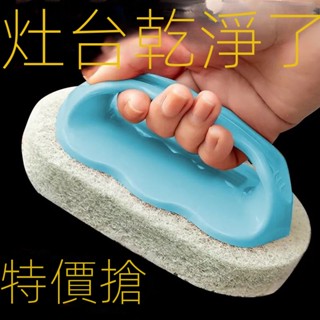 🔥新款臺灣熱賣🔥 廚房浴室百潔瓷磚清潔刷 玻璃洗手池去汙廚房鍋灶臺牆面立凈清潔刷