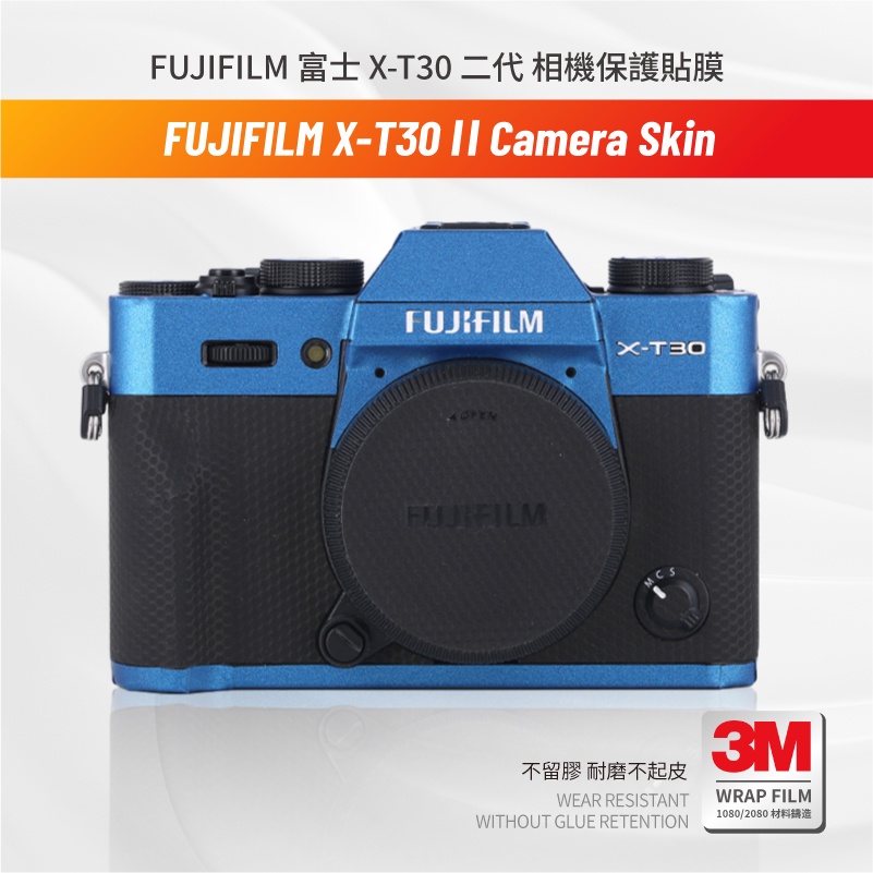 FUJIFILM 富士 X-T30 二代 相機 機身貼膜 保護貼 包膜 XT30 Ⅱ 防刮傷貼紙 3M無痕貼