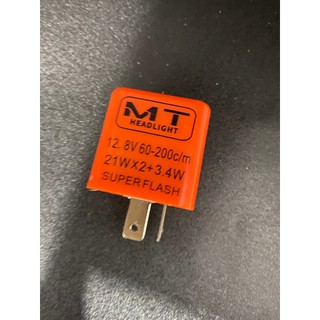 正品角色轉向訊號閃光燈 MT 超級閃光燈閃光燈超快速