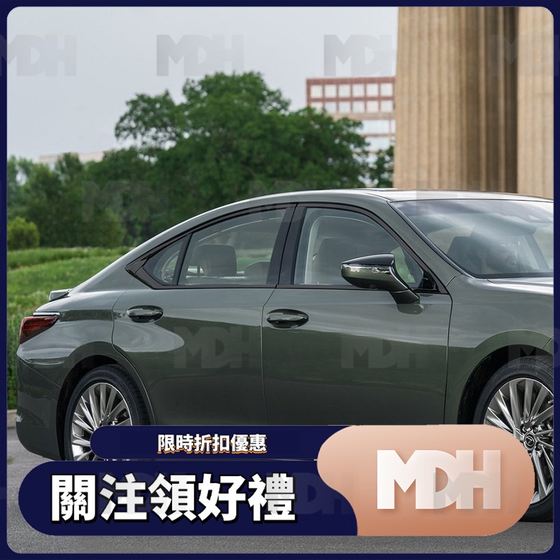 【MDH】適用於凌志Lexus ES200/260 改裝 車窗飾條 亮條裝飾 300h 黑武士配件