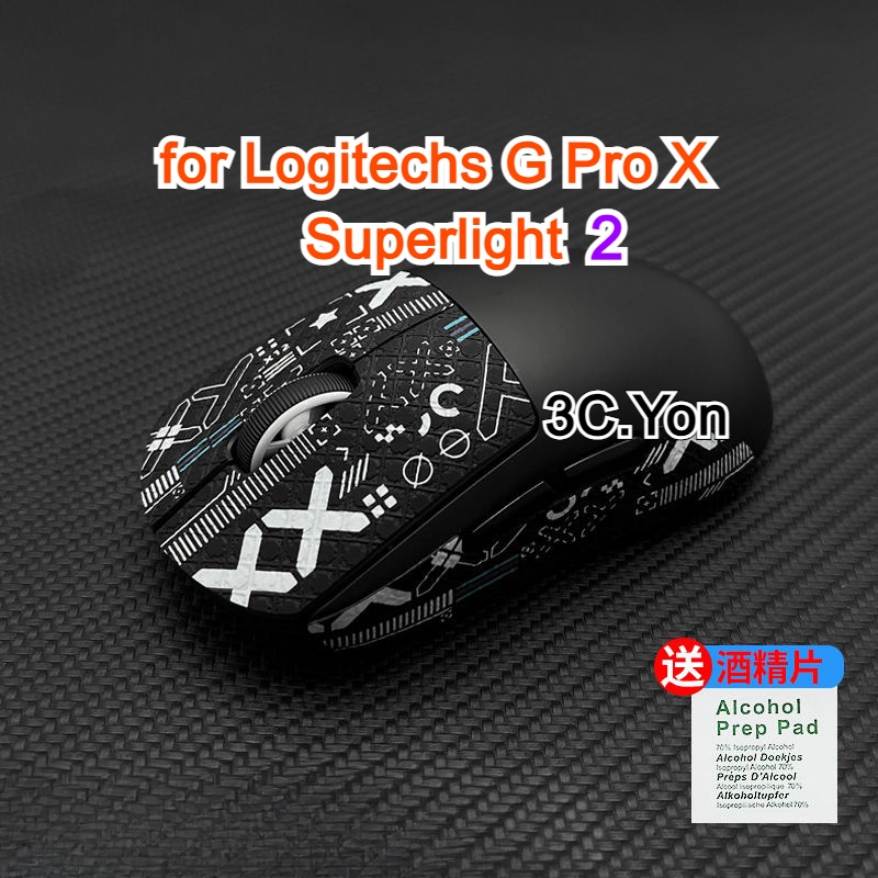 羅技鼠標皮膚 G Pro X Superlight 2 防滑側握把遊戲鼠標彈性貼紙防汗墊保護膜