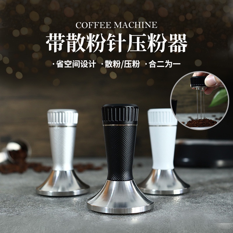 【48小時出貨】Breville鉑富咖啡機壓粉器填壓304不鏽鋼壓粉錘針式散粉器53/58mm