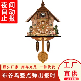 客廳家用布穀鳥掛鐘咕咕報時鬧鐘表wall clock