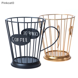 Pinkcat0 通用鐵咖啡膠囊收納籃咖啡杯籃收納架 TW