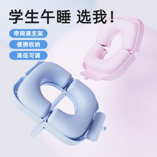 必備多功能學生兒童午睡枕成人通用可拆洗折疊收納記憶棉枕頭新品