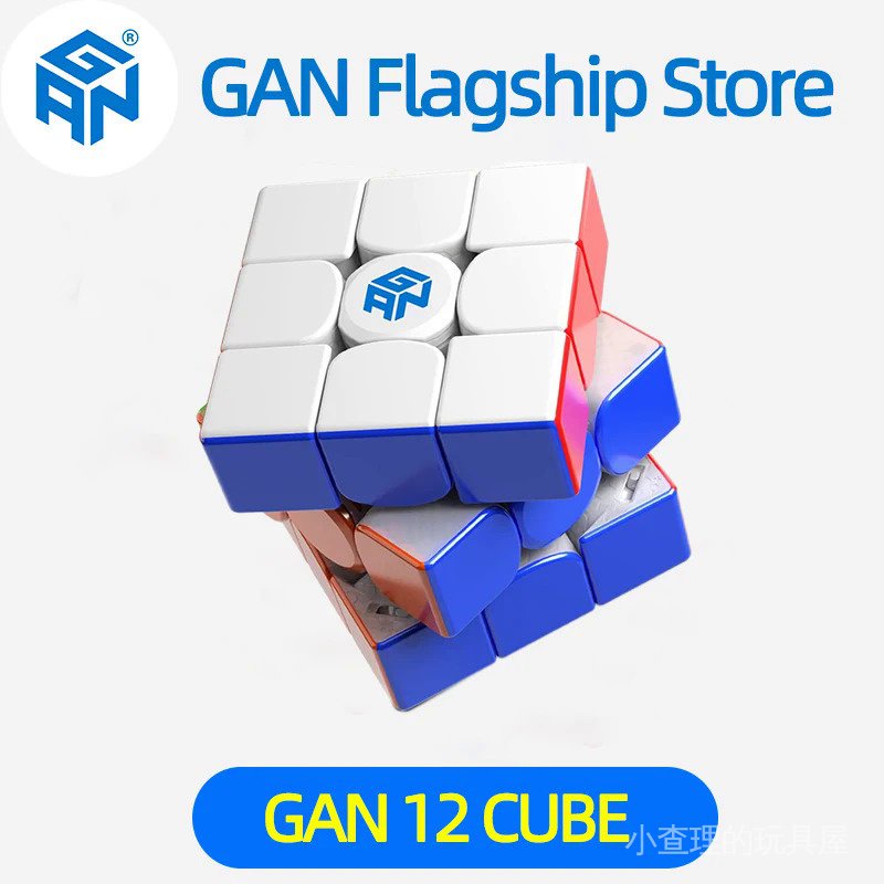 Gan 12 Maglev UV 無貼紙磁性速度立方體 3x3 Speedcube 3x3x3 專業 GAN12 Mag