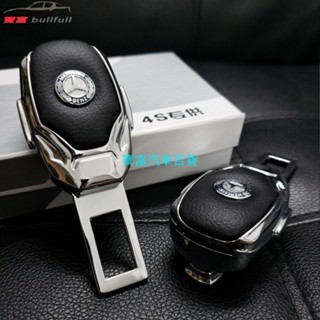 現貨 BENZ 賓士 CLA GLA GLC GLE C E 保險帶消音扣 安全帶插扣 汽車 延長扣 卡榫 雙用子母扣