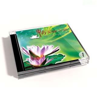 【新韻傳音】東方天使之音VOL-1 CD MSPCD-1066