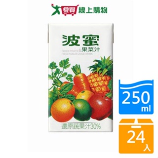 波蜜果菜汁250mlx24入/箱【愛買】