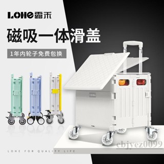 【開立發票】免運 買菜小拉車 家用輕便攜推車 摺疊購物車 買菜拉桿拖車 快遞小推車 拉貨推車
