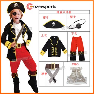 兒童男孩海盜服裝角色扮演套裝成人披風萬聖節聖誕節兒童花式派對裝扮角色扮演褲子靴子帽子制服