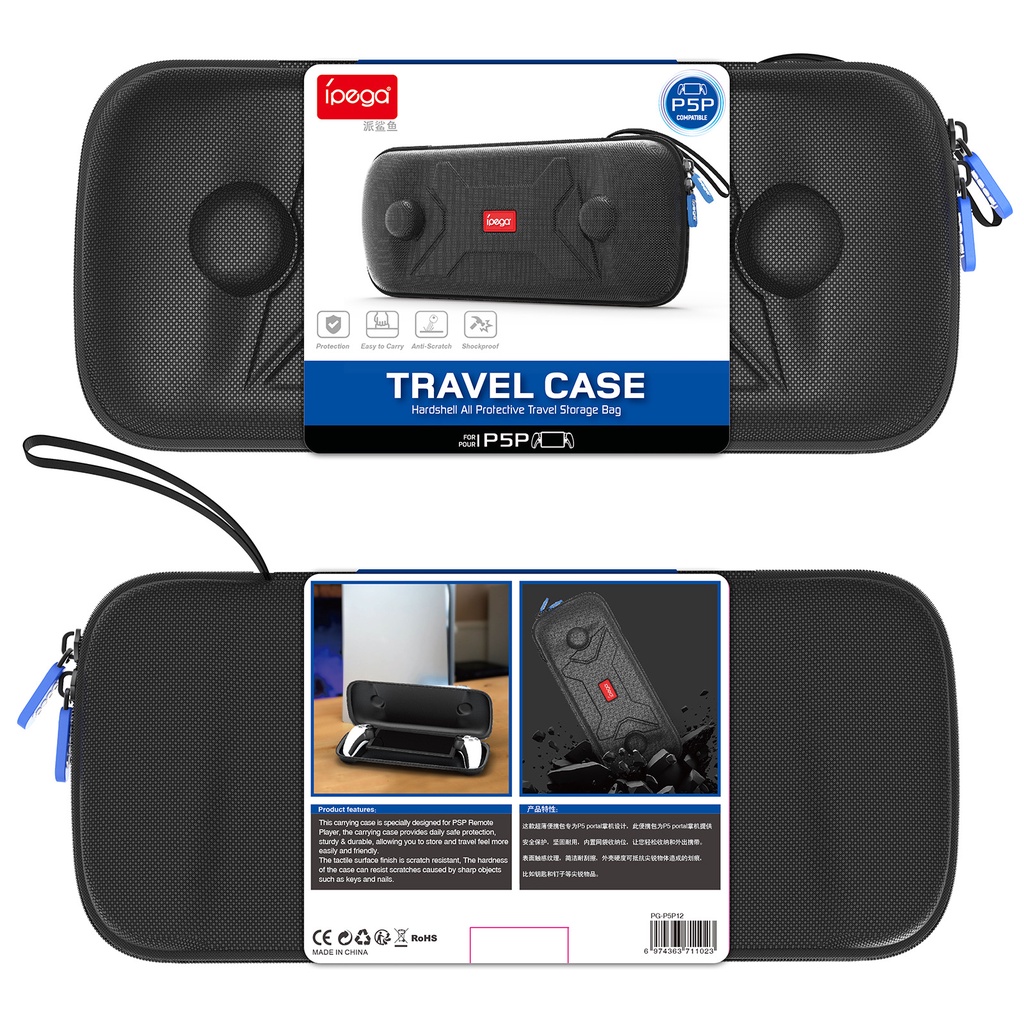 適用PlayStation Portal掌機超薄機甲拉鍊收納包適用PS5 Portal遊戲掌機EVA手提硬包