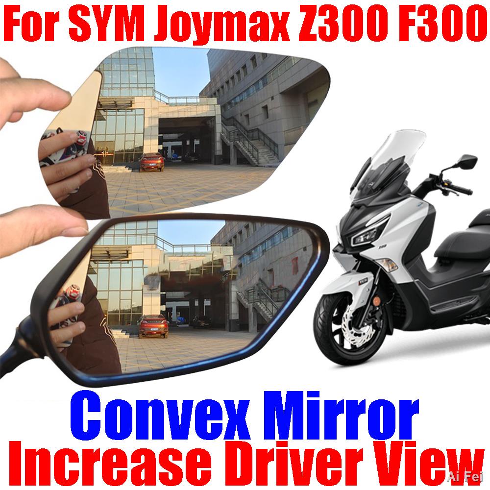 宏本配件 三陽sym joymax z300 f300 凸面鏡 後照鏡增高 機車後視鏡 廣角後視鏡 後視輔助鏡 後照鏡