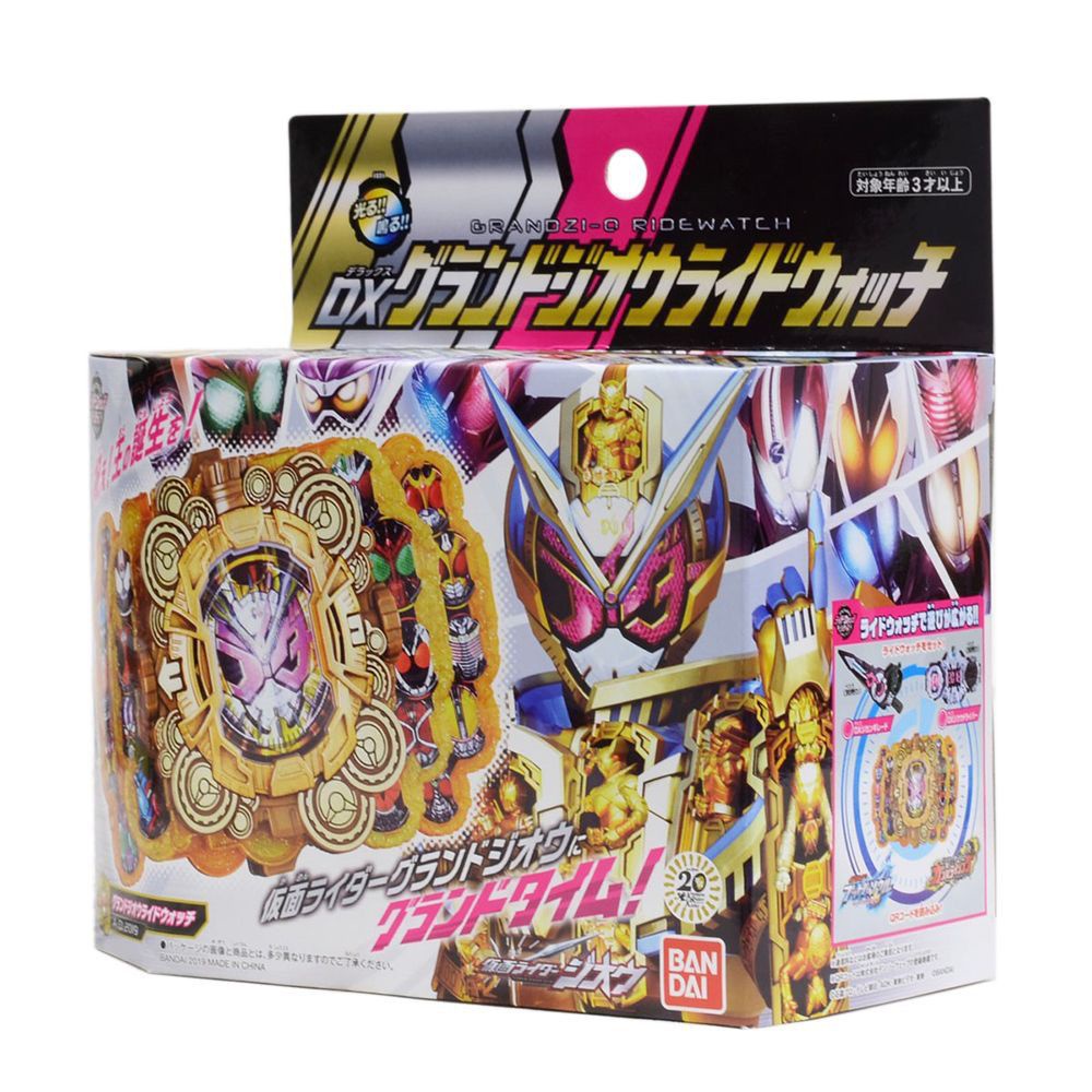 萬代正版，全新假面騎士 ZI-O DX Grand ZIO Ridewatch Ziku Driver