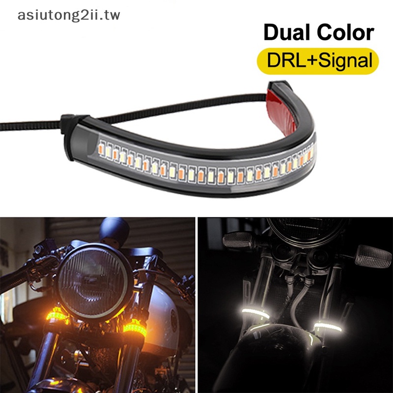 [asiutong2ii] Led 摩托車轉向燈 &amp; DRL Moto Flasher 環叉燈條 [TW]