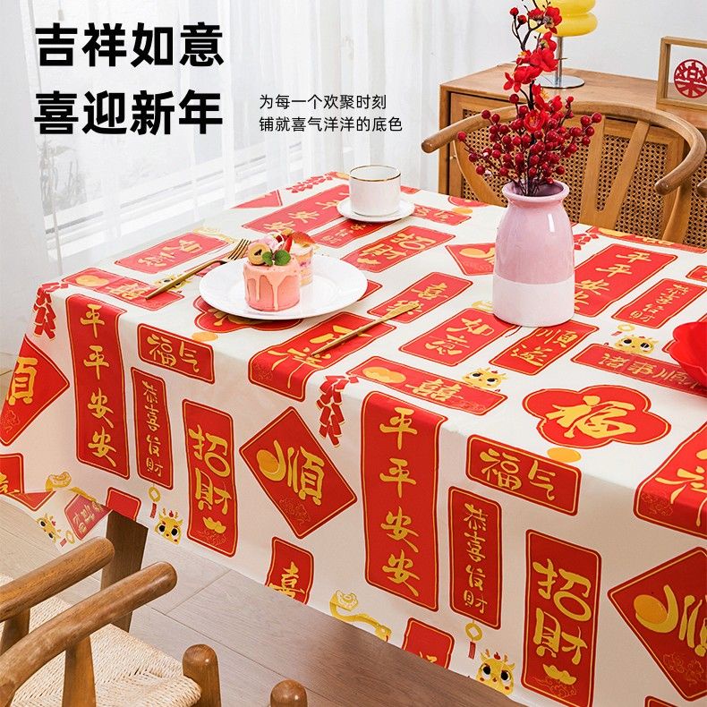 現貨☂桌布☂ 2024中國風印花超厚 一次性桌布 正方形大圓桌桌子布一次性防水 防油