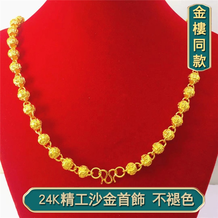 【現貨】越南沙金項鍊女 黃銅24k鍍金項鍊 鍍厚金六字真言珠子項鍊 仿黃金飾品砂金飾品