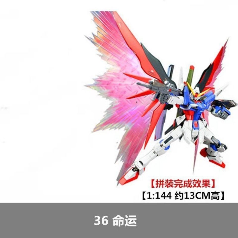 現貨 特價 高高HG拼裝模型機動戰士1/144 OOR強化武裝戰機模組七劍玩具 OX2K