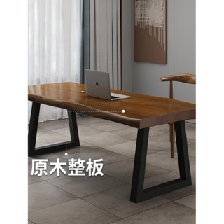 美式實木茶桌現代電腦桌簡約家用客廳書桌接待工作長桌原木大板桌 實木書桌 辦公桌 電腦桌 寫字桌 工作桌 學習桌 書法桌