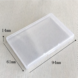 透明塑膠抽屜宿舍收納棉籤卡片口罩收納盒扁空盒