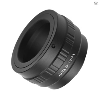 Andoer T2-FX 鏡頭轉接環 適用T/T2卡口鏡頭轉接至富士X卡口相機 黑色