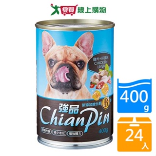 強品狗罐-雞肉+肝400gx24入/箱【愛買】