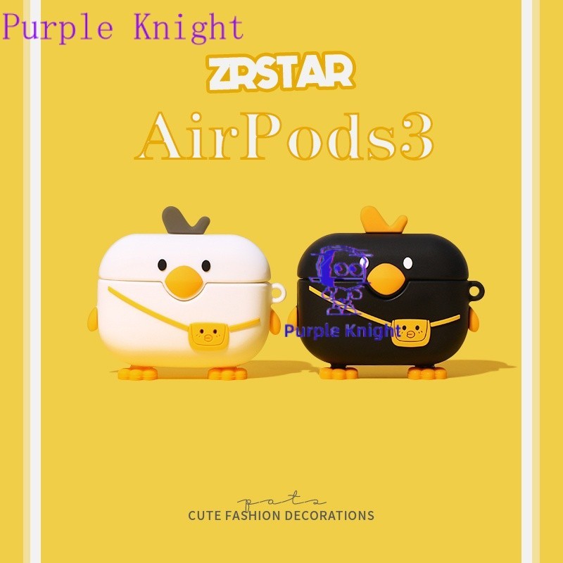 【紫色針織】airpods 充電盒保護套 Gen 2 1 3 pro Pro2 可愛設計 2021 保護套盒