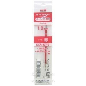 UNI三菱 多機能溜溜筆替芯1.0(紅)SXR-80【金石堂】