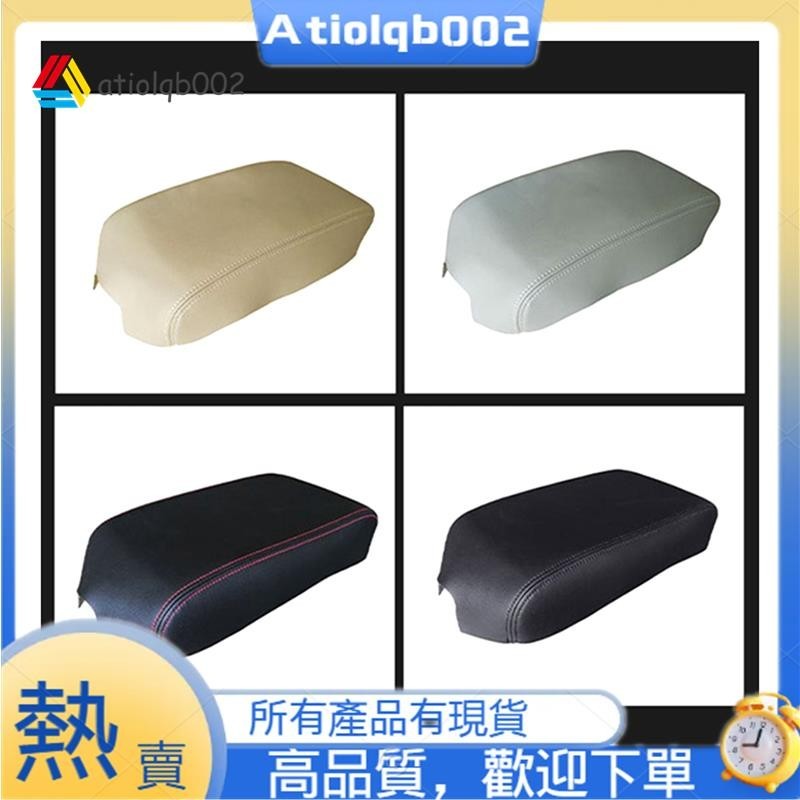 CAMRY 【atiolqb002】適用於豐田凱美瑞 2012 -2017 汽車超細纖維皮革控制台扶手面板蓋保護飾條