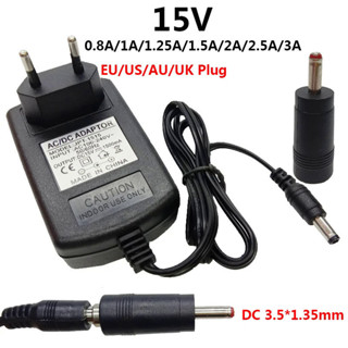 15v AC直流電源適配器電源適配器15V1A 15V2A 15V3A 15伏0.8A 1A 1.25A 1.5A 2A