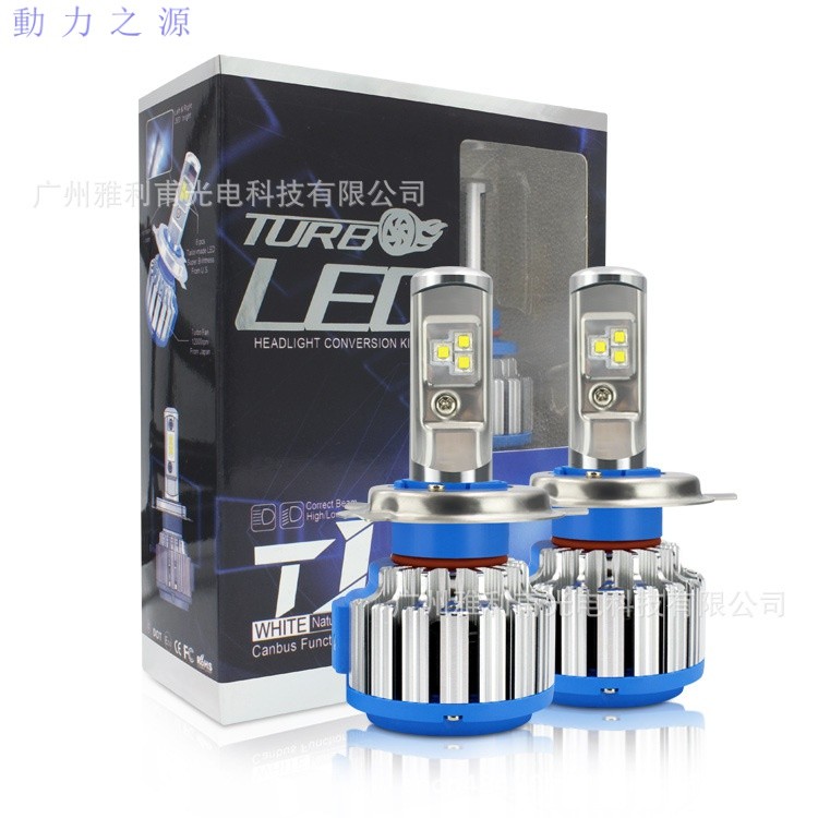 t1led的價格推薦 - 2026年2月 | 比價比個夠BigGo