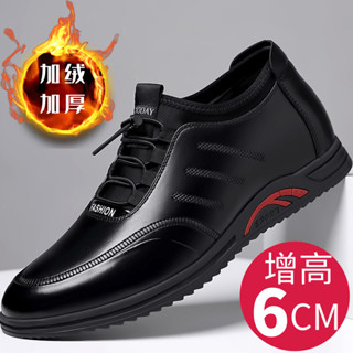 限時優惠 24H出貨 [48小時髮貨]男士增高鞋6CM真皮皮鞋男隱形內增高男鞋8CM運動鞋商務休閒鞋百搭