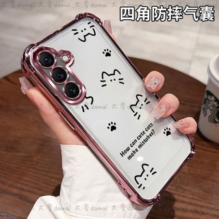 簡筆貓咪 S25 Ultra 手機殼 適用 三星S25 Ultra S25+ S24 Ultra S23 全包防摔保護殼