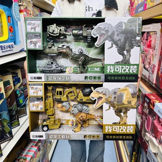 🔥限時特賣🔥 DIY恐龍慣性玩具車 恐龍車 消防車 工程車 玩具汽車 兒童玩具 小孩玩具車 恐龍改裝車 玩具車 親子互動