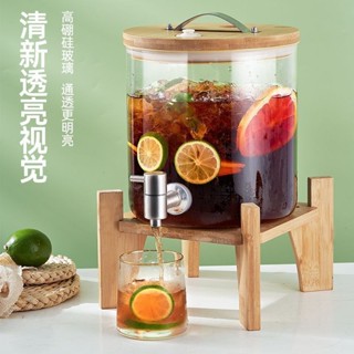 🔥 限時特價🔥冷水壺 玻璃飲料果汁桶 泡酒瓶 飲料桶 玻璃耐高溫冷水壺啤酒桶帶龍頭泡酒瓶冰箱飲料水果茶桶可樂桶容器