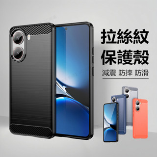 軍規防摔殼 拉絲紋殼 小米 POCO X7 Pro X7 手機殼 保護殼 防摔手機殼 鏡頭保護貼 鏡頭膜 保護套 手機套