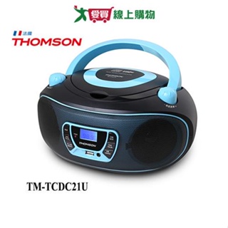 THOMSON CD/MP3/USB手提音響TM-TCDC21U【愛買】