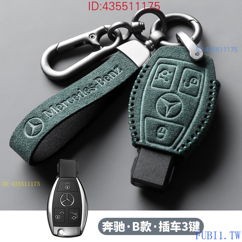 鑰匙套''賓士Benz W205 W204 GLS GLC300 GLK W176 C300 CLA 鑰匙殼鑰匙 鑰