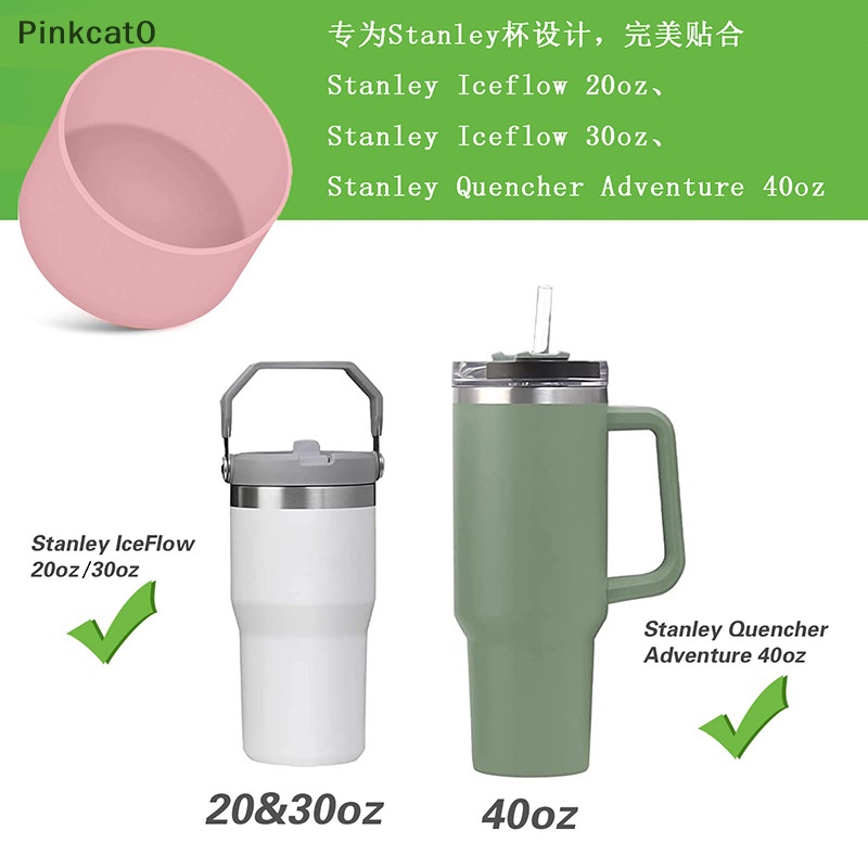 Pinkcat0 矽膠杯保護套墊適用於 Stanley Quencher Adventure 40 盎司不倒翁帶手柄和