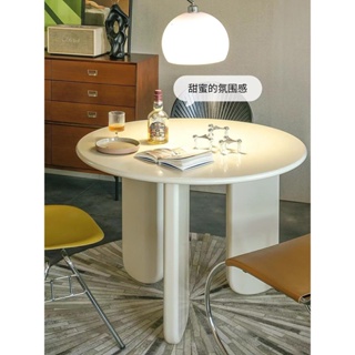 『Royal_Furniture』北歐圓形餐桌椅組合小戶型家用簡約網紅侘寂奶油風咖啡廳休閑桌子