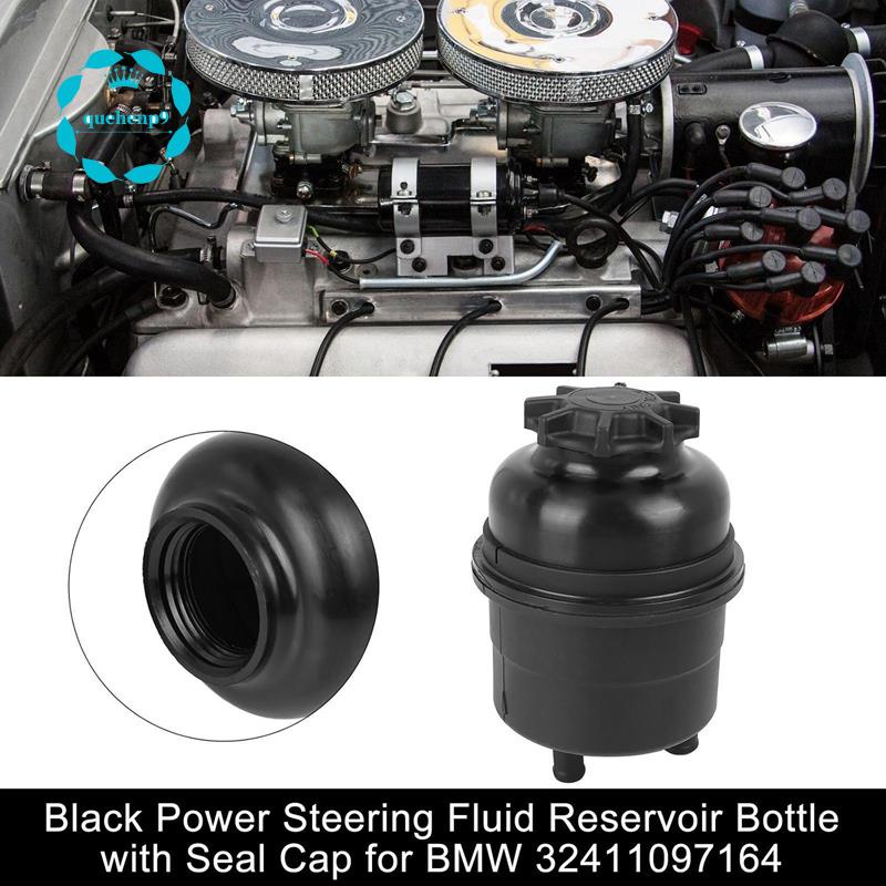 PORSCHE BMW 動力轉向泵油壺帶蓋 32411097164 適用於保時捷寶馬 E36 E46 E39 E53 E