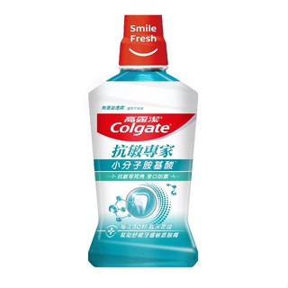 Colgate 高露潔抗敏專家抗敏感漱口水500ml