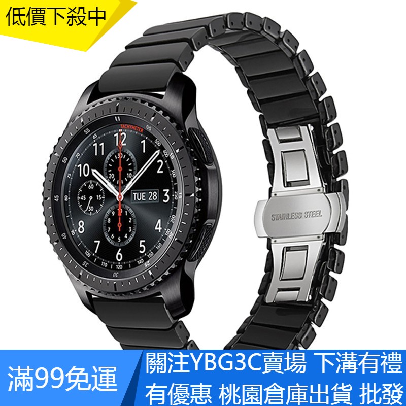 【YBG】22mm錶帶 三星S3錶帶華為watch 3 pro商務錶帶 三星Gear S3陶瓷防水土曼化石錶帶 華為GT