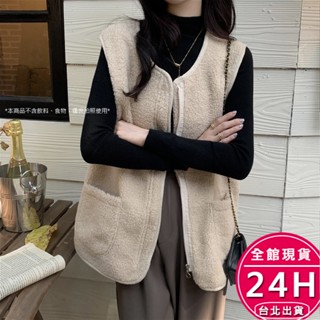 【梨卡】隔日到貨 女裝 羊羔毛背心 背心 外搭背心 保暖背心 馬甲上衣 毛毛背心 冬天 DR4039【現貨24H】
