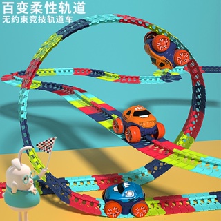 兒童電動軌道車玩具百變diy拼裝反重力小火車跑道雲霄飛車套裝